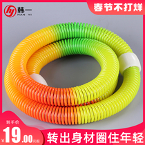 Hula hoop spring fitness special female waist adult thin waist aggravation does not hurt waist folding soft abdomen slimming artifact
