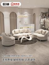 Small apartment sofa Beauty Salon reception Nordic cloth tea table simple Net red clothing store double three exhibition hall