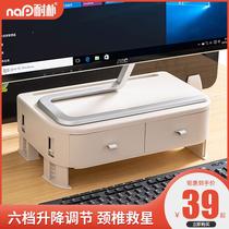 Naipu desktop computer display screen heightening rack neck guard office desktop storage rack raising cushion rack
