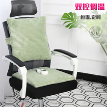 Waist support heating pad Office cushion backrest one-piece heating stool Electric heating long seat Chair thick thickening can be