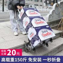 Stair climbing hand trolley trolley luggage car Household portable folding shopping trolley car Trailer Shopping trolley