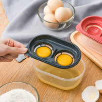Egg white separator with protein storage box baking household large-capacity egg yolk egg white filter separation tool