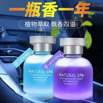 Air freshener Bedroom household aromatherapy Bathroom fragrance Toilet deodorant deodorant artifact Wardrobe aromatherapy