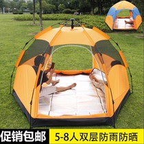 Outdoor tent anti-rainstorm automatic 3-4 people 5-8 people camping Sun thick field portable hexagonal yurt