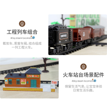 Train track simulation rail toy train track electric suit boy child model steam train high