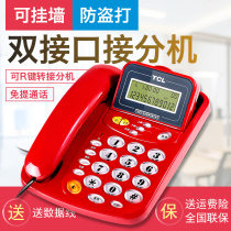 TCL 17B dual interface version can be hung wall home red telephone landline office landline fixed telephone