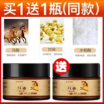 (Foot steam can be star)Buy one get one free foot crack A touch to restore dry hands and feet can be used unsatisfied can be returned