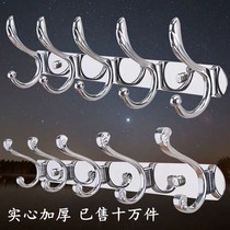 Stainless Steel Hanging Clothes Hook Wall Hung Hanger Door Rear Clothing Hook Wall Clothing Cap Hook Bathroom Wall-mounted Hook Clothing Hook