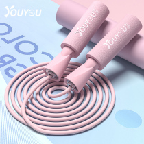 Jump Rope Fitness Men And Women Sports Cordless Negative-Heavy Students Sports to take seriously girls training Gravity Wireless ropes