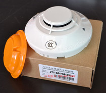 NOTIFIER Notifiel Smoke Sensor Notifiel Photoelectric Smoke Detector JTY-GD-FSP-851C