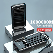 Charging treasure 1000000 Super capacity large number of self-belt line fast charging special Apple Huawei oppo small portable