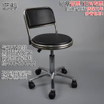 Lifting back chair assembly line Workshop work chair lift school Office Laboratory home adjustment chair