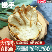 Chinese herbal medicine bergamot 500g new bergamot tablets natural bergamot bergamot dried with no wild Citron