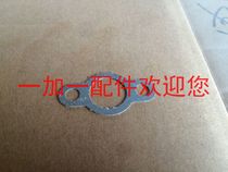 Jinan Qingqi Tibetan Mastiff QM200GY Chain Tensioner Gasket Tensioner Sealing Ring Adjuster Gasket