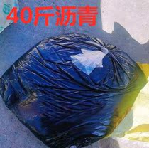 Roof waterproofing materials Leak-filled asphalt ointment caulking coating Asphalt asphalt block solid roof road caulking glue