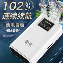 Small Charging Dual-use Super Silent Oxygen Pump Fish Tank Outdoor Fishing Home Portable Aerator Pumps Oxygen Machine