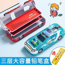 Stationery box male pencil box cute primary school children pen box boy first grade net red card Total creation