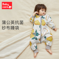 babycare Baby Dandelion gauze split leg sleeping bag Summer thin baby sleeping bag Childrens newborn anti-kick quilt