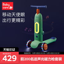 babycare childrens scooter sound and light two-in-one can ride and slide boys and girls Princess slippery slippery car