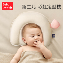 babycare baby rainbow shaped pillow children pillow newborn baby orthodontic pillow 0-6 months newborn pillow