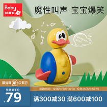 babycare tumbler toys baby 3-6 months children early education boy female 0-1 year old baby educational toy