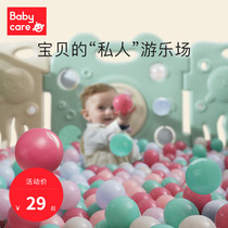 babycare ocean ball indoor home home Bobo pool Baby Baby Baby Baby Ball colorful ball pool fence tasteless