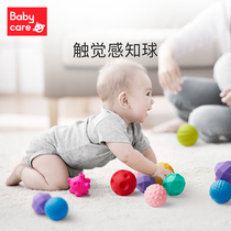 babycare Baby hand grip ball Baby tactile perception training ball Puzzle grip Massage touch ball toys