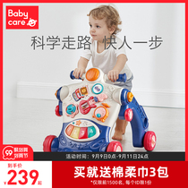 babycare baby walker trolley multi-function anti-o-leg baby learning to walk childrens walking help toy