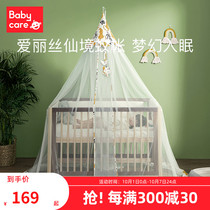 babycare crib mosquito net with bracket household liftable children mosquito net bracket universal baby mosquito net cover