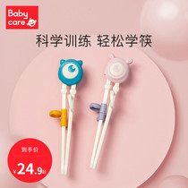 babycare children chopsticks training chopsticks 1 stage 2 3 6 years old baby practice learning chopsticks 2 stage Childrens home