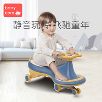 babycare torsion car children slip car 1-2-3 years old silent universal wheel anti-rollover baby Niu car