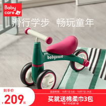 babycare Childrens Balance Car No Pedal Scooter 1-3 Years Old Boys and Girls Baby Balancing Toddler