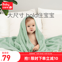 babycare baby bath towel newborn baby bath quick-drying children super soft absorbent bath towel