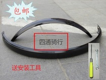 Mountain bike 20 inch 24 inch 26 inch 27 5 inch full cover mudguard mudguard mudguard