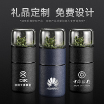 Heat preservation cup custom lettering printing logo316 stainless steel glass tea opening event gift cup custom