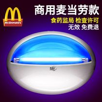 Stick-Catching fly-extinguishing lamp restaurant restaurant store trap fly artifact hanging wall mosquito killer lamp