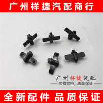 Suitable for Camry headlight cleaning water spray cover fixing joint Crown Reiz aircraft head water nozzle crosshead