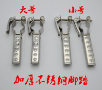 Diaotai accessories fishing table pedal stainless steel thickened fishing table universal accessories folding pedal pedal special price
