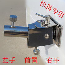 Fishing box stainless steel insert type battery frame seat fishing box accessories universal bracket left hand right hand universal front battery