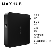 MAXHUB computer wireless screen transfer office smart device mobile phone screen WB05 WB03 WT01A WT02A