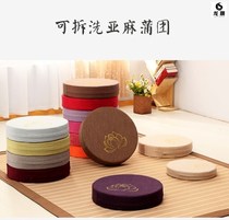 Padded pier Bay window pad Pu Pu meditation futon cushion mat Japanese Tatami tea room Yoga mat Pier seat