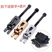 Electric guitar double rocking Bridge vibrato system pull string board lower string string string string guide code saddle