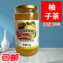 Enron grapefruit fruit beverage Flower fruit tea sauce 1 kg milk tea drink grapefruit honey tea sauce