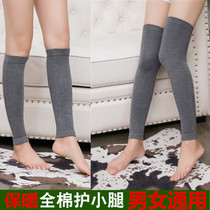 Pure cotton leg warm socks for men and women in autumn and winter warm thickened extended calf knee cold protective cover ankle socks