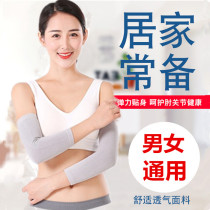 Pure cotton elbow male and female air conditioning warm joint Summer thin section Breathable Long Wristwatch Sports Armguard Arms Sheath Sleeves