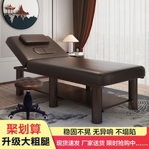 Beauty bed beauty salon special folding massage bed Physiotherapy bed massage bed massage bed household moxibustion bed