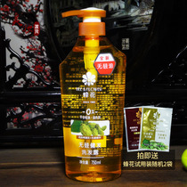 Bee flower ginger hair shampoo 750ml large bottle of silicone oil free hop essence suitable for all kinds of hair