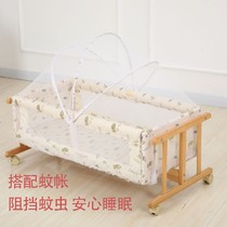 0-3 months baby products summer crib solid wood cradle bed small cradle I-shaped cradle with mosquito net parallel shake
