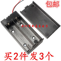 18650 2 Festival with cover battery case 7 4V battery case totally enclosed with switch 18650 Lithium battery compartment