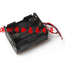 Spot 5 6-section back-to-back battery box AA back stack with line 9V battery holder No. 5 six battery slot